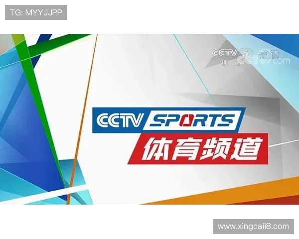 百视通高清直播畅享精彩赛事