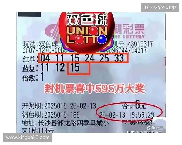 第59期双色球开奖号码揭晓，头奖花落谁家引关注